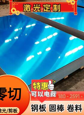 5052 5754 5083H111/O态/H12/H14/H22/H32/H24/H34/H26铝板 铝棒