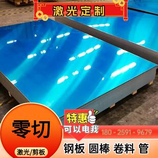 H26铝板 5754 5083H111 H14 H32 H22 O态 5052 铝棒 H24 H34 H12