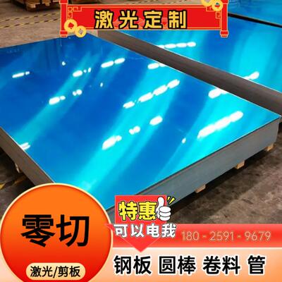 5052 5754 5083H111/O态/H12/H14/H22/H32/H24/H34/H26铝板 铝棒