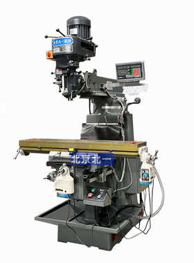 北京北一4H炮塔铣床 4号炮塔铣床 台湾炮塔铣头 立式铣床 炮塔铣