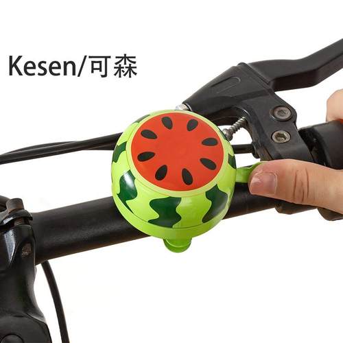 自行车铃铛卡通山地车滑板车儿童车车铃西瓜草莓图案单车骑行装备