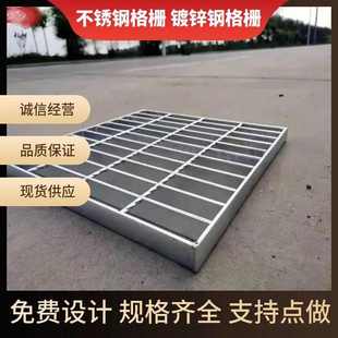 楼梯踏步板排水沟盖板异型格栅板厂家 镀锌钢格栅 镀锌钢格板
