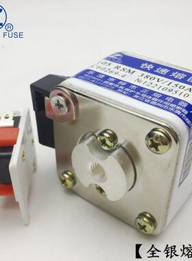 正熔全银熔丝105RSM-380V/200A250A300A315A快速熔断器