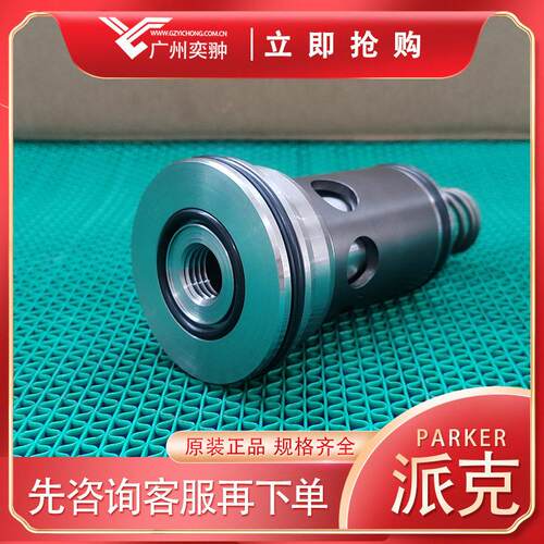 派克CE080C08S00N二通插装阀PARKER进口CE系列