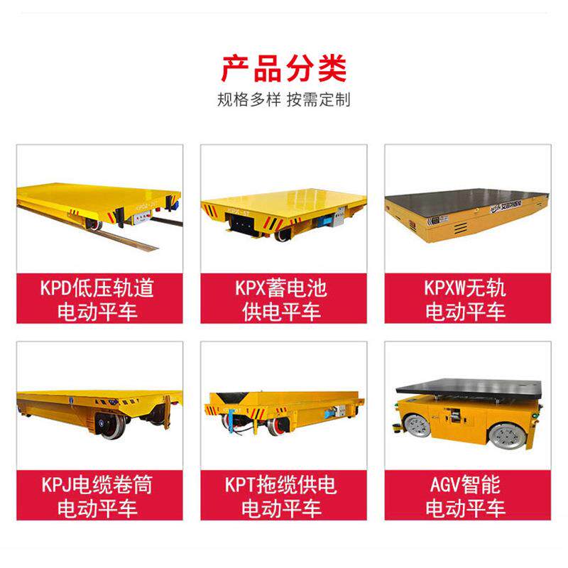 无轨电动地平车仓库运输货物平板搬运10吨蓄电池工具车电动地平车
