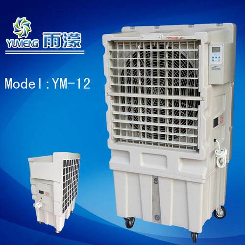 “雨濛”品牌工业移动蒸发式冷风机YM-12