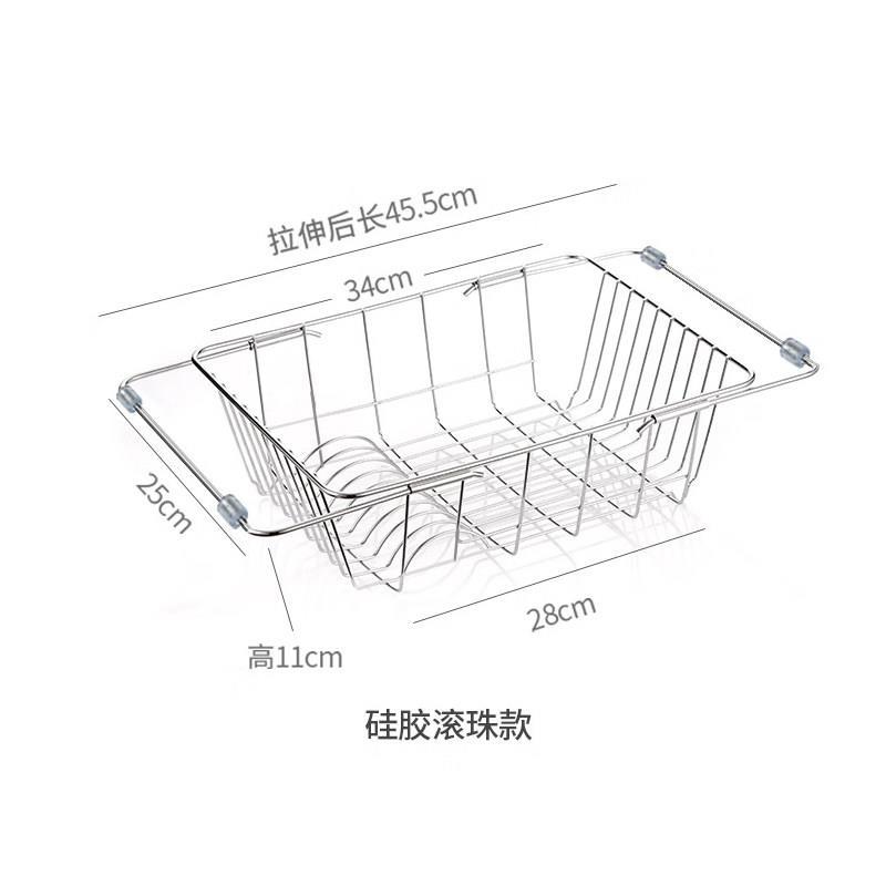洗碗池水槽沥水架碗筷收纳放伸缩沥水篮厨房控水水池置物架淋水篮