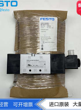 电磁阀VUVS-L20-M52-MD-G18-F7-1C1+G 575250 575264 8059136现货