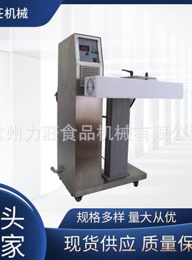 全自动铝箔感应封口机商用连续家用脚踏小型热缩袋连续式封口机