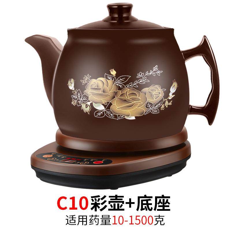 高档全自动两件式煎熬药壶中药壶家瓷用陶煎中砂医锅电中药罐中药