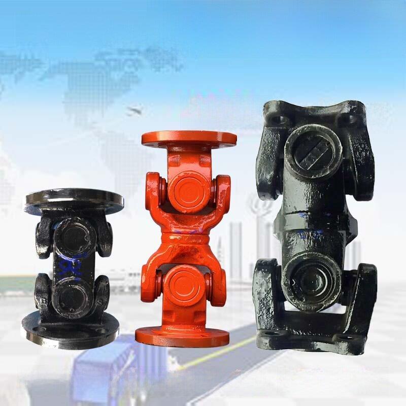 电机联轴器双十字轴连接器总成万向轴万向接头工程机械改装