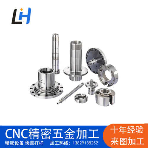 非标零件cnc车不锈钢数控车削铣服务复合加工机加工零件金属铝铣