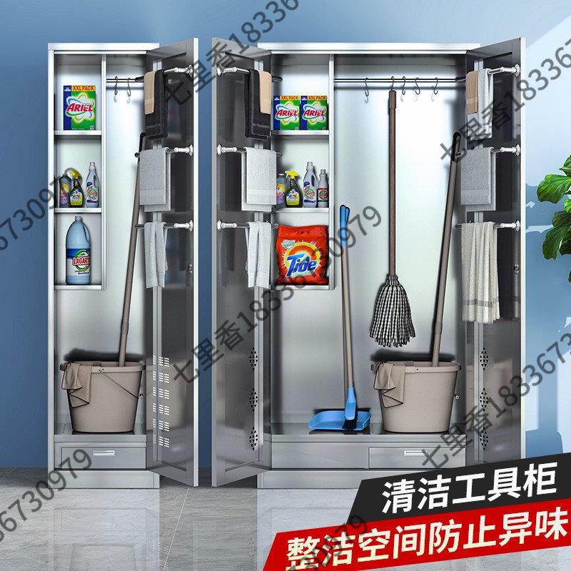 304不锈钢清洁柜保洁柜学校拖把工厂车间阳台杂物卫生储物柜