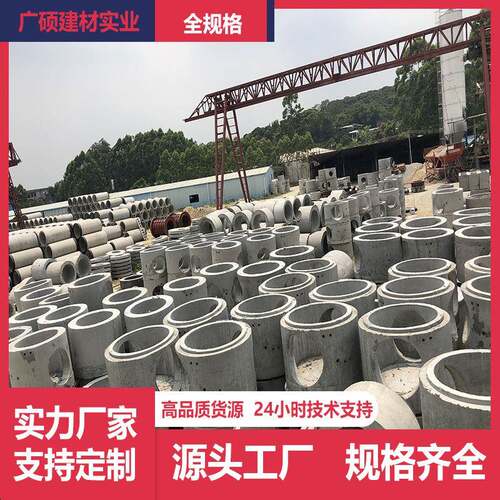 深圳东莞成品混凝土预制检查井厂家污水井穿线井方形阀门井电力井