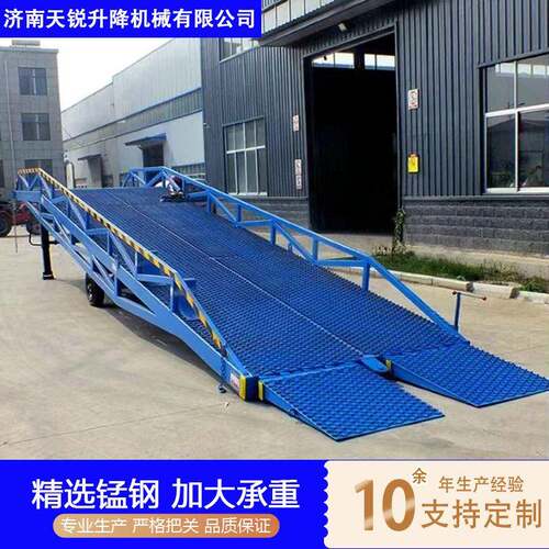 移动式登车桥仓库物流装车登车桥集装箱移动液压式登车桥装卸平台