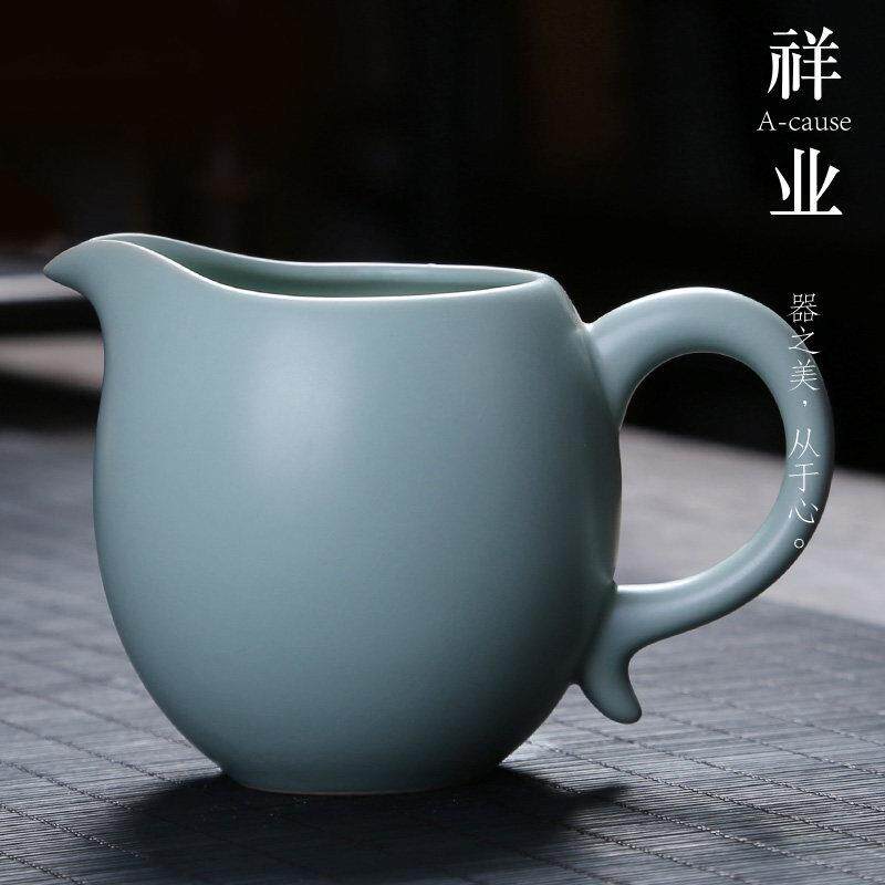 祥业公道杯汝窑开 片冰裂大号公杯茶海分茶器功夫茶具陶瓷汝瓷