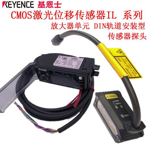 KEYENCE基恩士 LJ-X8000 LJ-X8400 20 60 80 900 A速轮廓测量仪