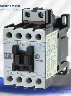 原装正品 士林交流接触器 S-P11 士林 接触器 SP11 XSC1-011 12A