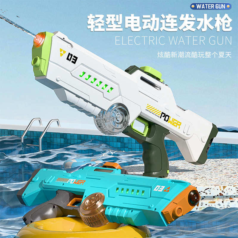動槍自动2025电动备货夏季gun玩具灯光吸水water水枪抢新款水 電