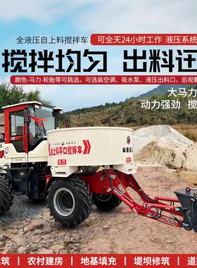工地用3方水泥搅拌机自装卸小型水泥搅拌机平口混凝土速搅拌