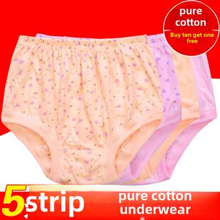 棉裤 女式 三角宽松短裤 中老年妇女纯棉妈妈内衣老年高腰大码