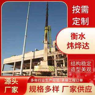 GH独立避雷针接闪杆钢管避雷针15m20m25m30米35m环形单管避雷针塔