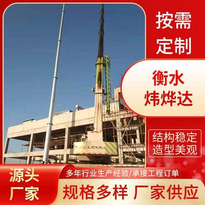 GH独立避雷针接闪杆钢管避雷针15m20m25m30米35m环形单管避雷针塔
