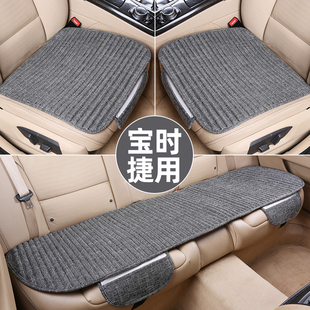大涵Macan汽車坐墊四季 涼墊座墊三件套 通用單片卡宴S帕拉梅拉夏季