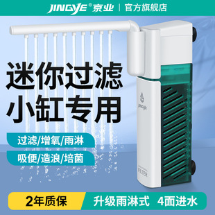 鱼缸多功能小型过滤器内置净水循环泵造浪打氧雨淋潜水泵小缸专用