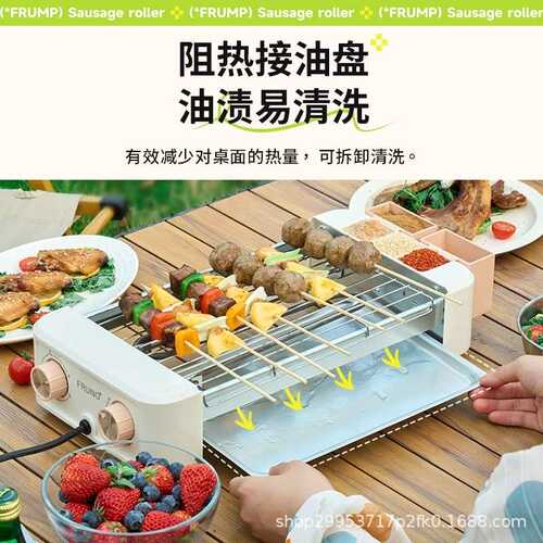 烤肠机家用全自动小型热狗机宿舍家庭多功能三合一电烧烤盘