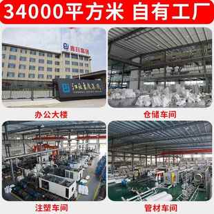 吉庆pvdf聚偏氟乙烯管材耐酸碱化工管道塑料管子水管硬管耐高温