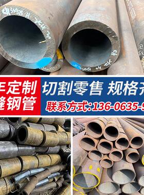 Q355E无缝钢管/Q355D无缝钢管/Q355C无缝钢管/Q355B无缝钢管零售