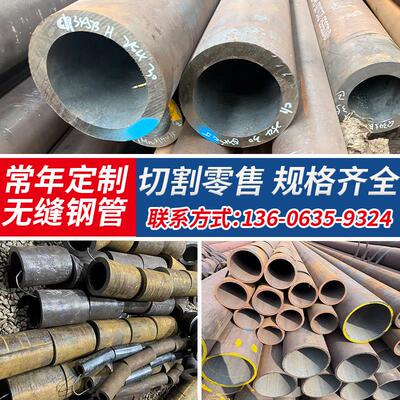 Q355E无缝钢管/Q355D无缝钢管/Q355C无缝钢管/Q355B无缝钢管零售