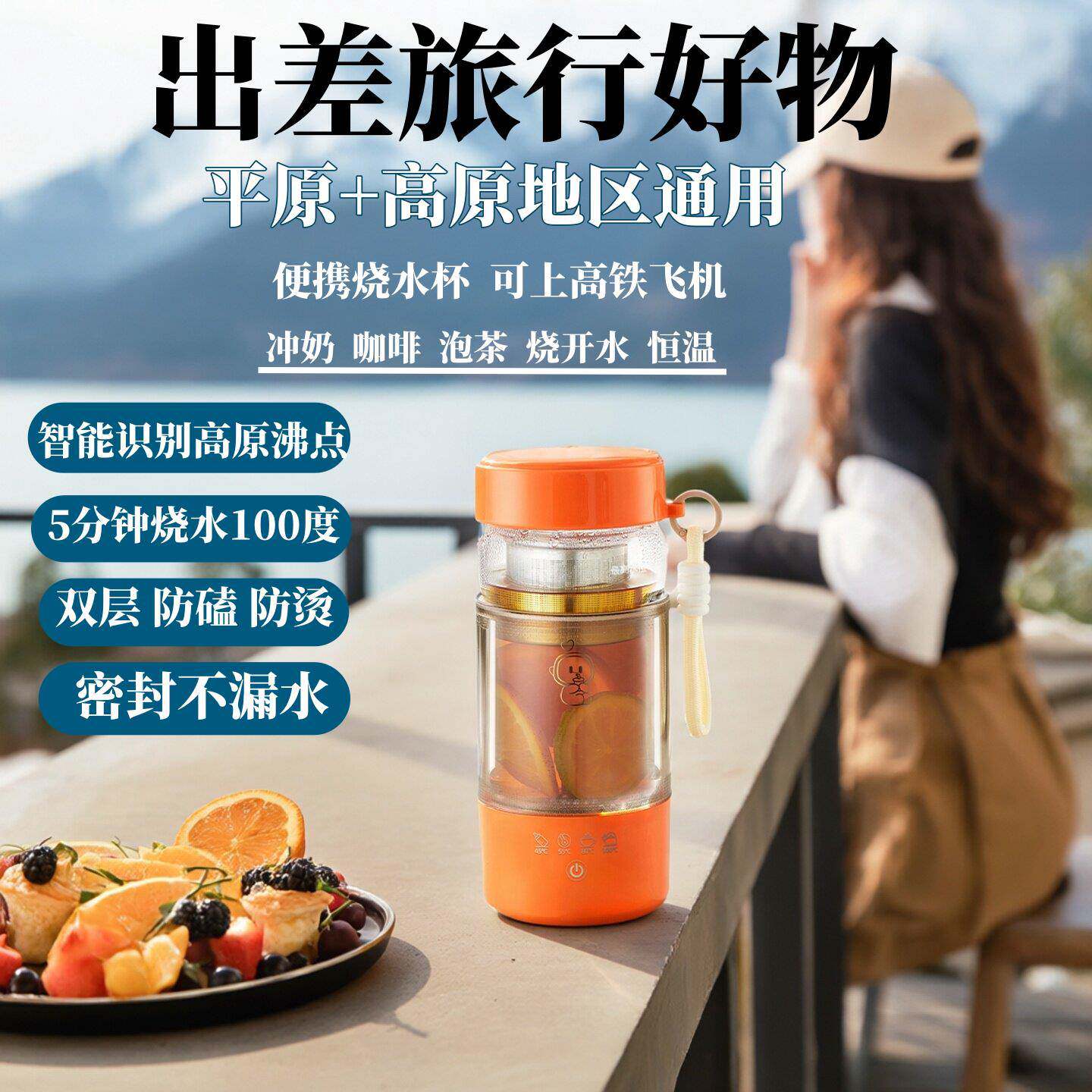 旅行便携式电热水杯双层保温迷你小型玻璃养生杯低功率学生宿舍用