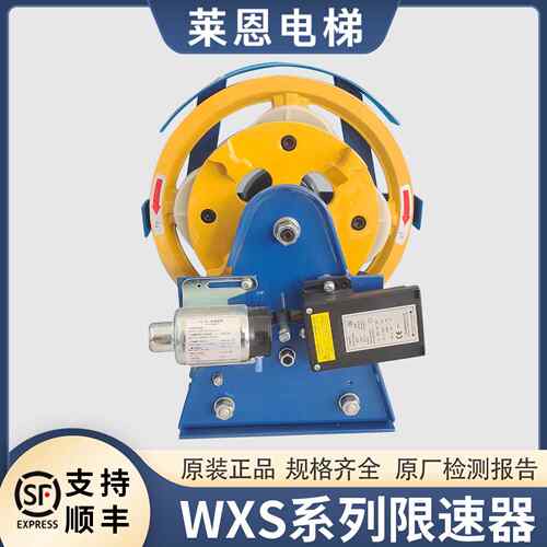 河北东方富达 涨紧装置轮子WXS1 WXS3 4 2 5 6 7 8蒂森电梯限速器