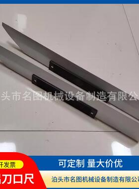 高精精镁838铝合金刀量口尺密度测工具抗锈耐磨多种规格可选