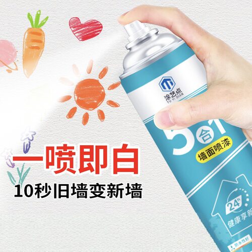漆内墙乳胶漆墙面墙面内墙乳胶漆