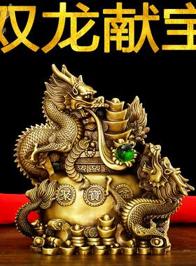 纯铜龙摆件 聚宝盆龙聚财 双龙戏珠聚宝盆十二生肖龙家居玄关摆饰
