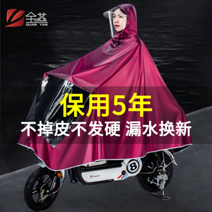 电动电瓶车雨衣女款 全身单人防暴雨加厚摩托车骑行雨披男 夏季 长款