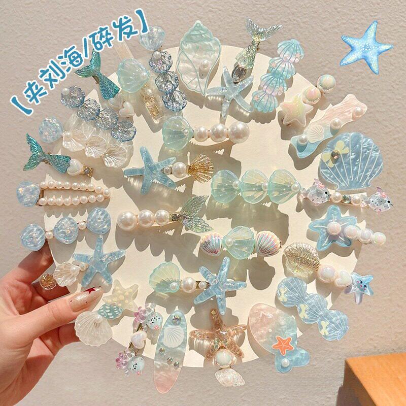 儿童蓝色海星贝壳发夹女孩刘海侧边夹漂亮小发卡女童头饰碎发卡子