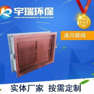 通风蝶阀手动涡轮法兰高温气动百叶冷风法兰除尘管道电动调节风阀