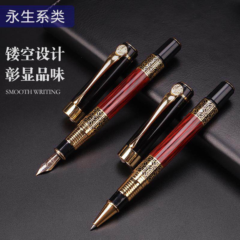 中国风金属签字钢笔木纹写字笔活动广告宝珠笔回纹镂空商务中性笔