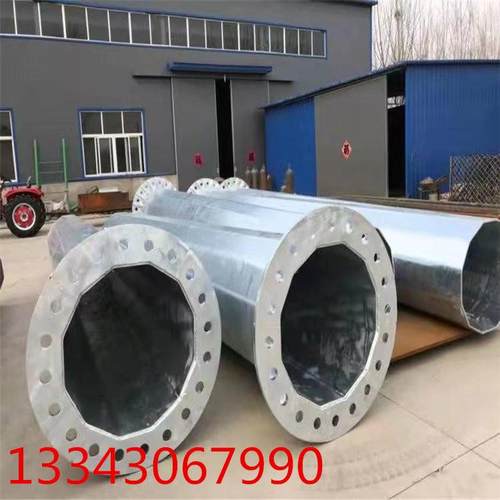 法兰连接钢管塔电力钢杆10KV输电钢杆钢管杆打桩价格