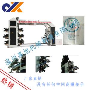 柔性凸版高速印刷机JX-61200厂家专业设计生产PLC控制节约成本