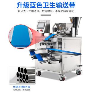 小笼灌汤包器全自动商用拇机XZ-960指生煎煎水包子子机器定做包子