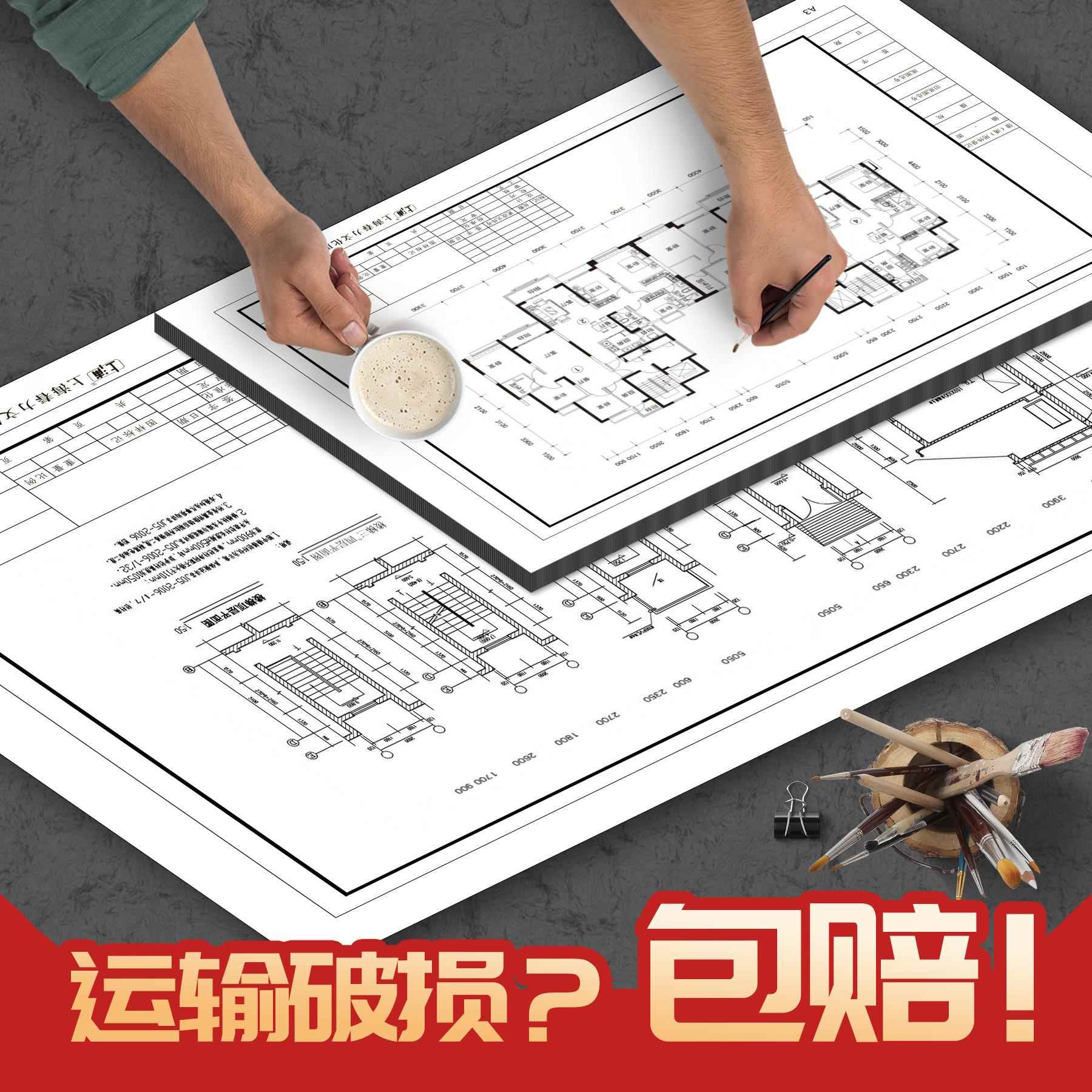 A1 A2 A3 绘图纸带框 不带框环艺建筑工业设计制图纸a1纸工程图纸