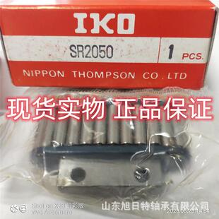 RWB32HE5 IKO英制平面滚子轴承 IKO平面滚子滑块轴承