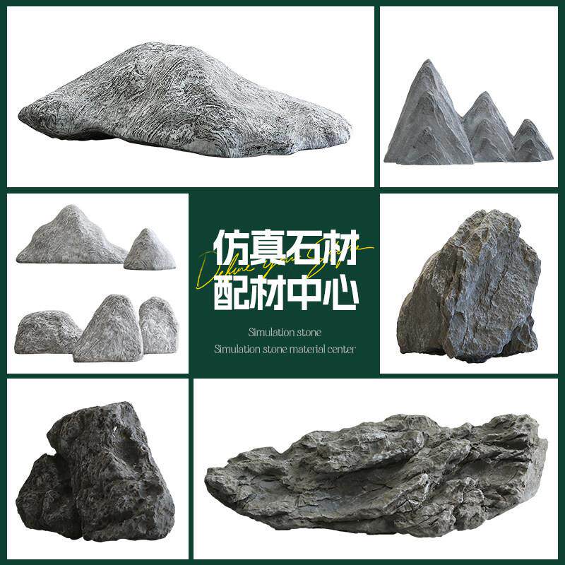 罗曼妈妈彷真石头原石天然雪浪石云海石铺地庭院园林室内造景装饰