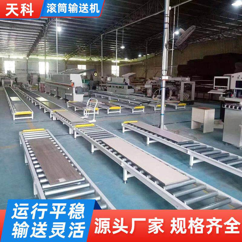 无动力滚筒输送机 动力滚筒线 镀锌不锈钢托辊家具厂地滚线送料架