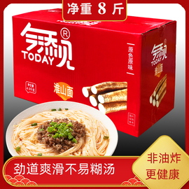 今添见淮山面非油炸面条一箱火锅麻辣烫广东方便速食面炒面早餐面